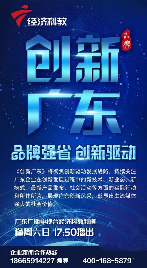 广东电视台媒体爆料视频,揭秘事件背后真相
